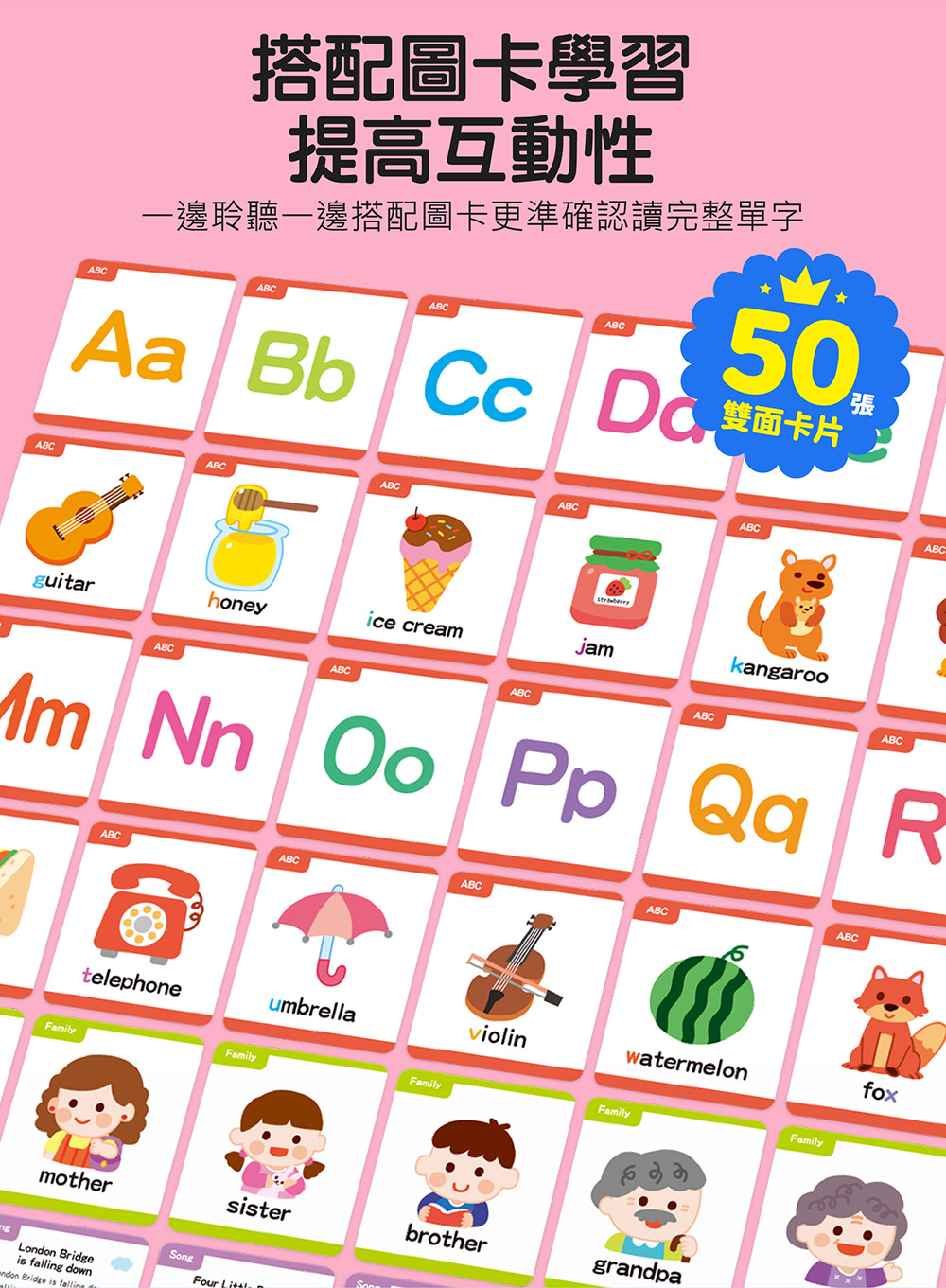 FOOD超人-ABC學習巴士